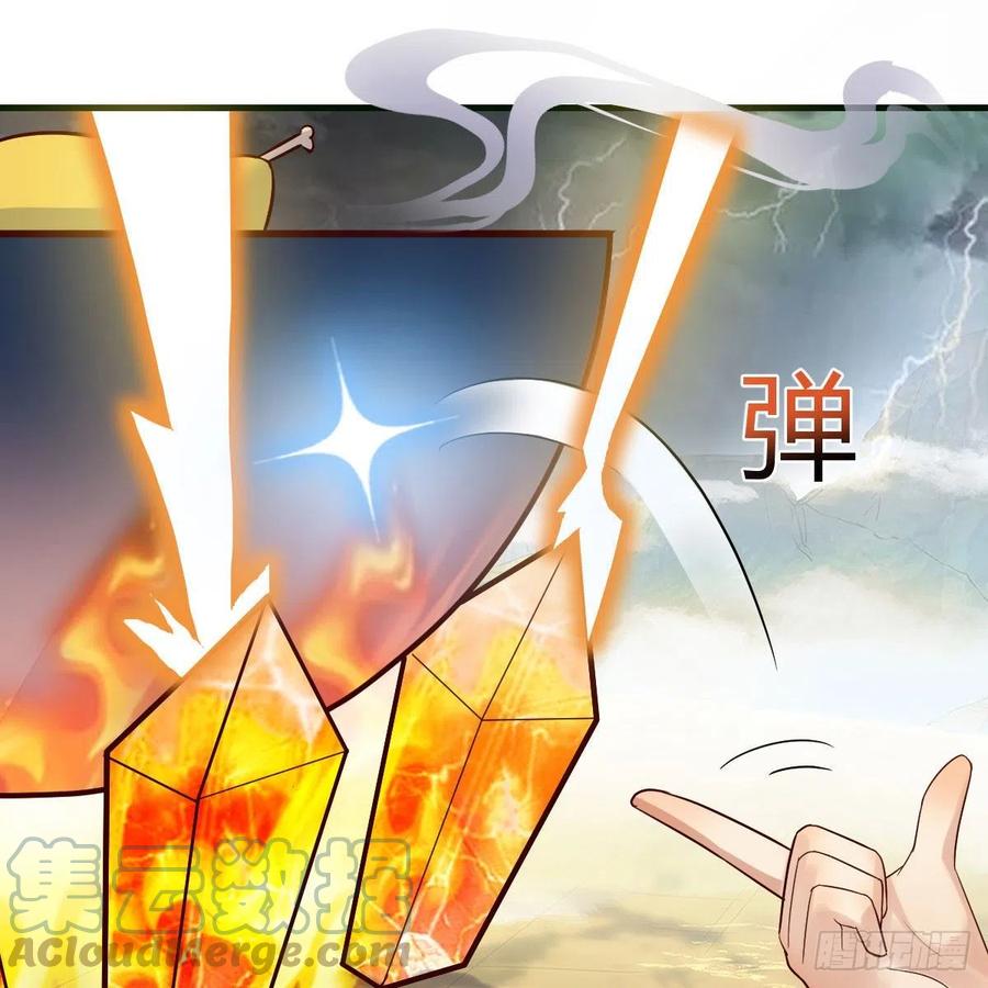 我有元婴NB症（元婴有点多） 我有病 第97页
