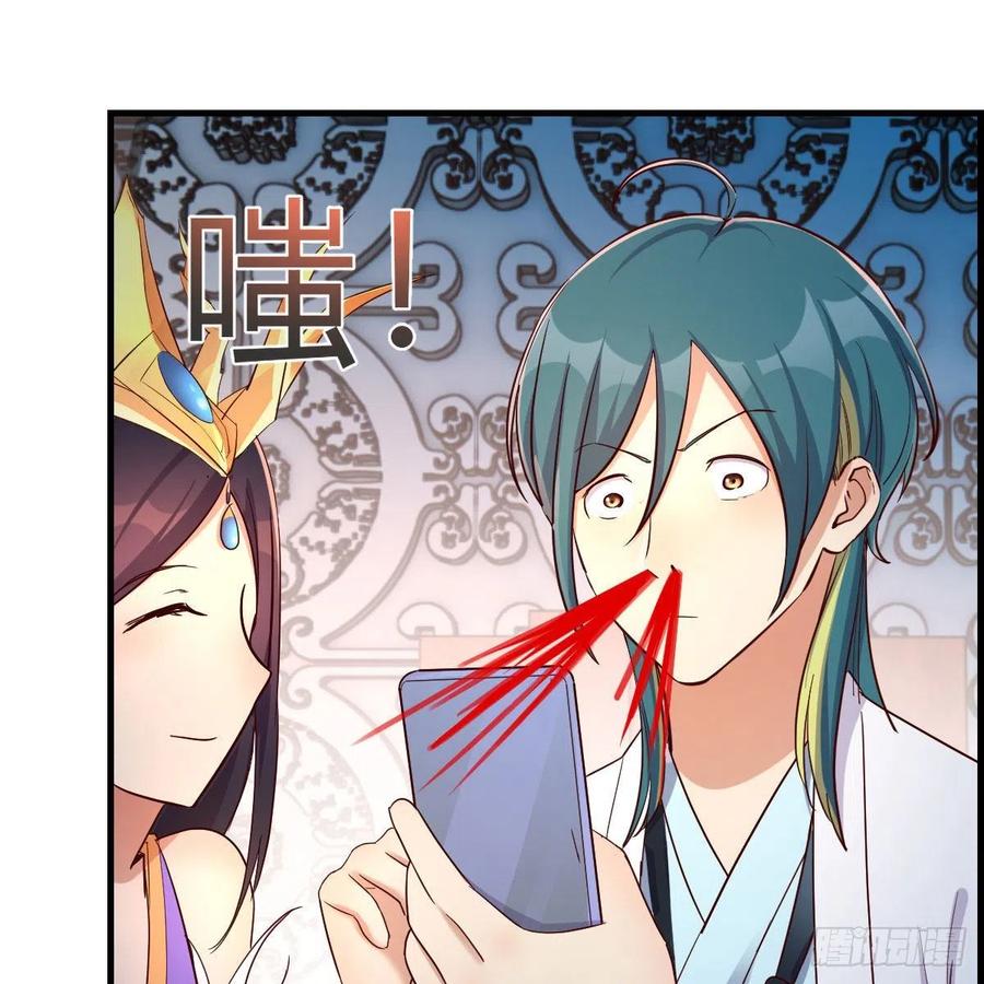我有元婴NB症（元婴有点多） 我有病 第23页
