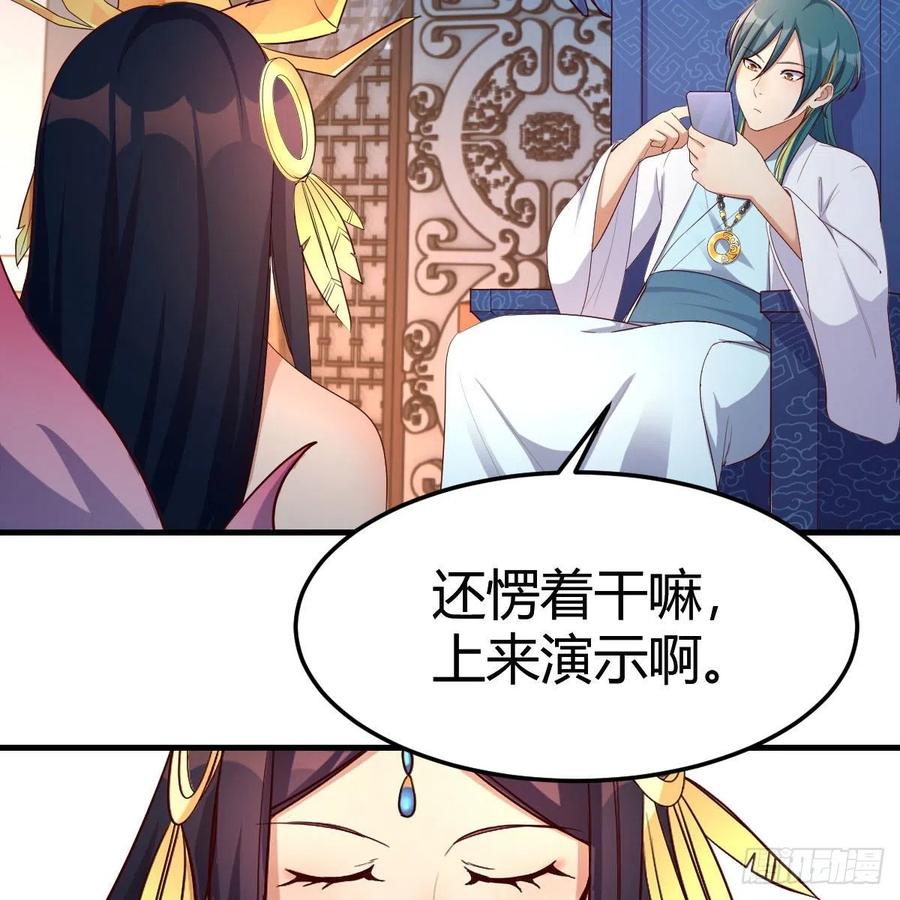 我有元婴NB症（元婴有点多） 我有病 第7页