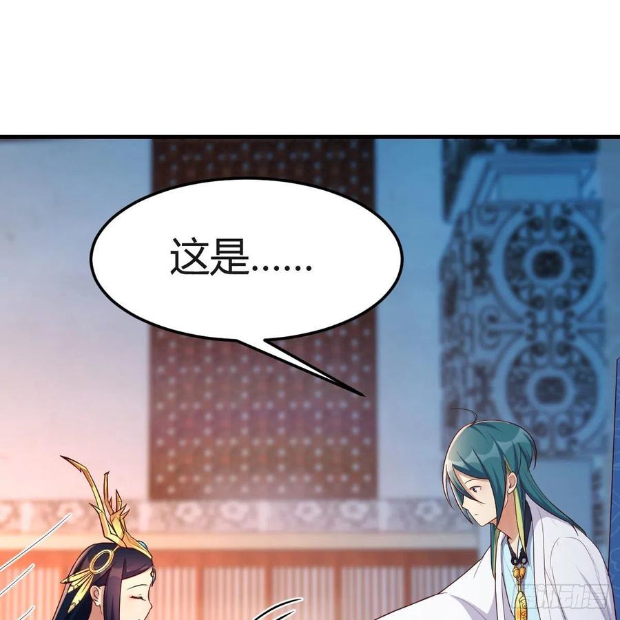 我有元婴NB症（元婴有点多） 我有病 第2页