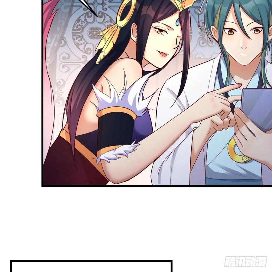 我有元婴NB症（元婴有点多） 我有病 第19页