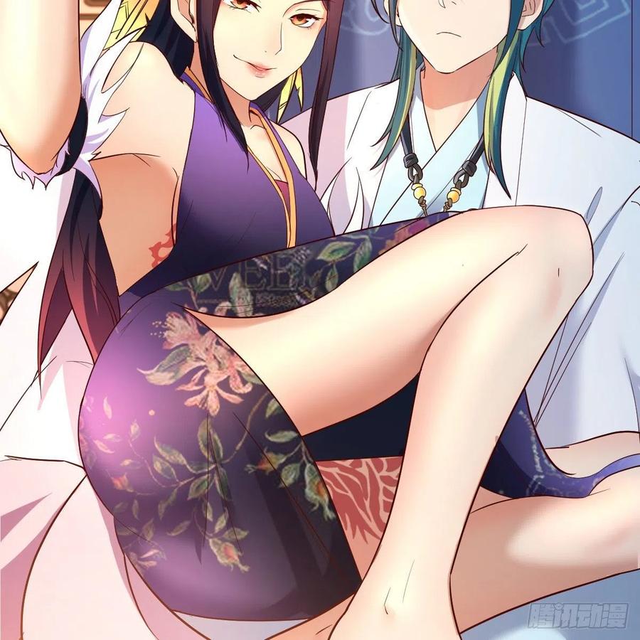 我有元婴NB症（元婴有点多） 我有病 第11页