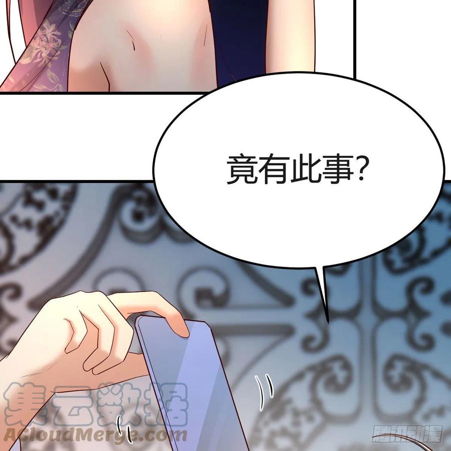 我有元婴NB症（元婴有点多） 我有病 第5页