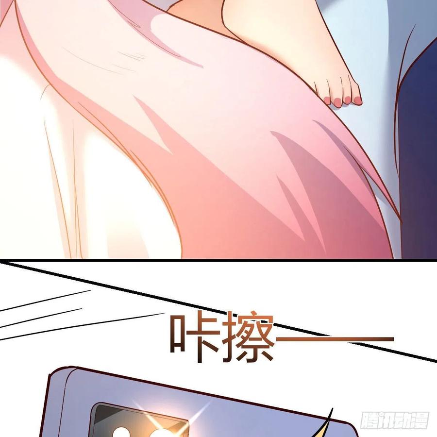 我有元婴NB症（元婴有点多） 我有病 第12页