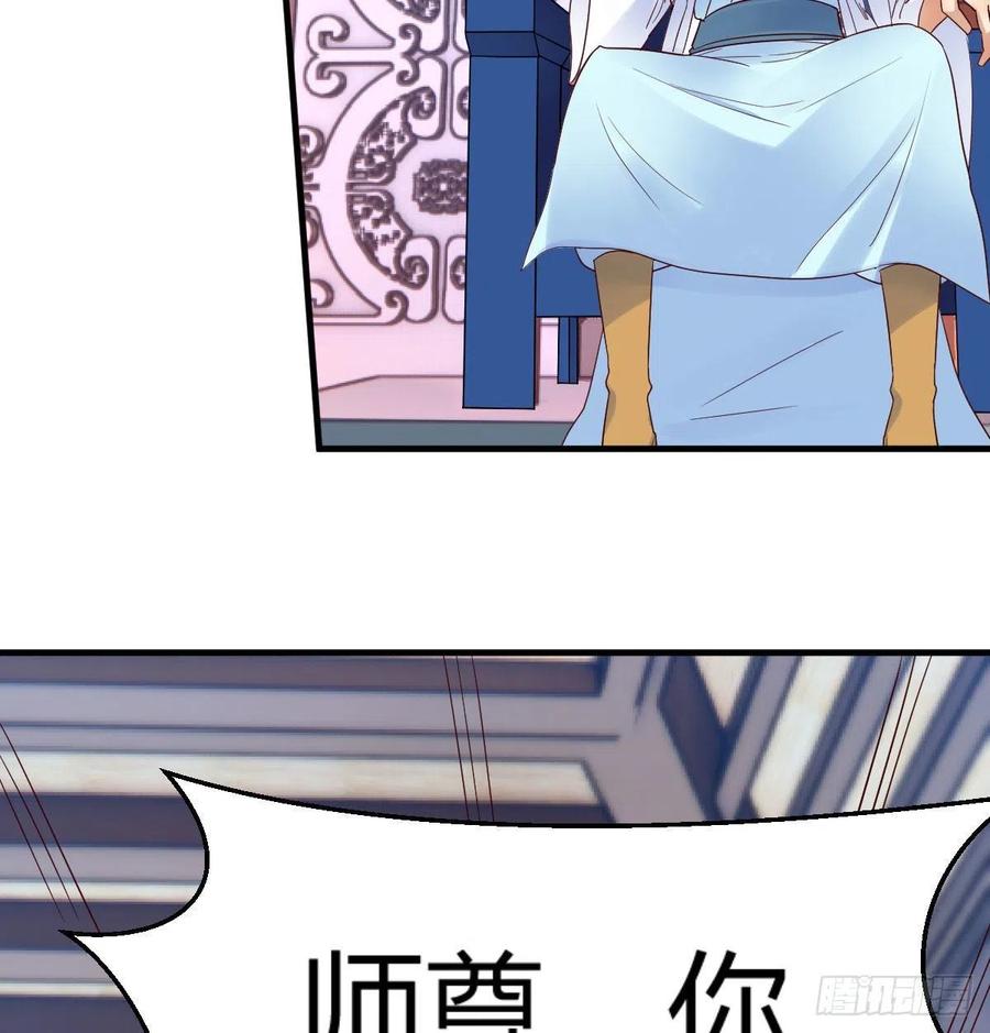 我有元婴NB症（元婴有点多） 我有病 第50页