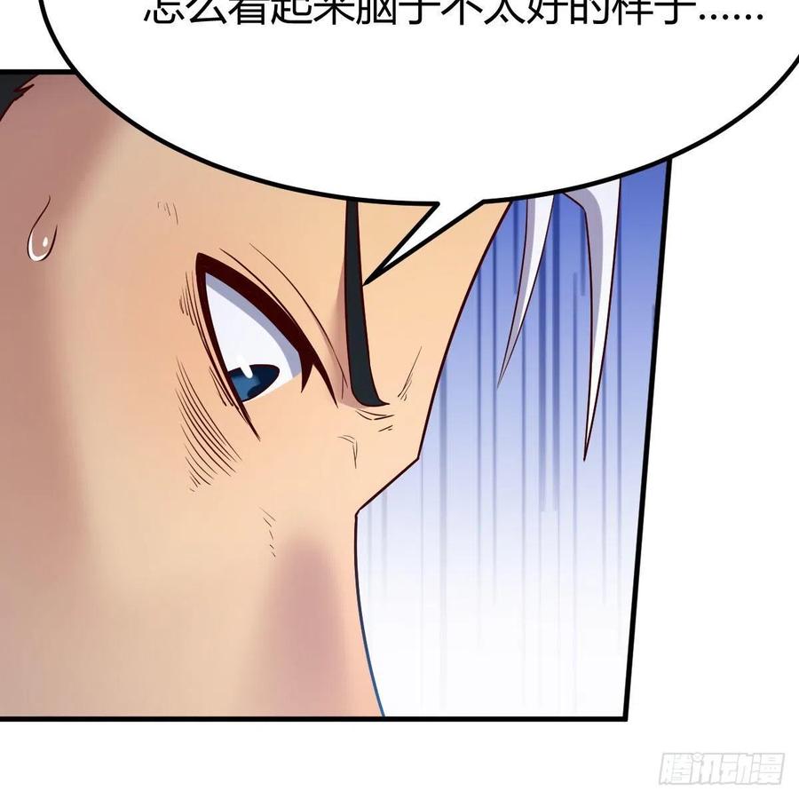 我有元婴NB症（元婴有点多） 我有病 第146页