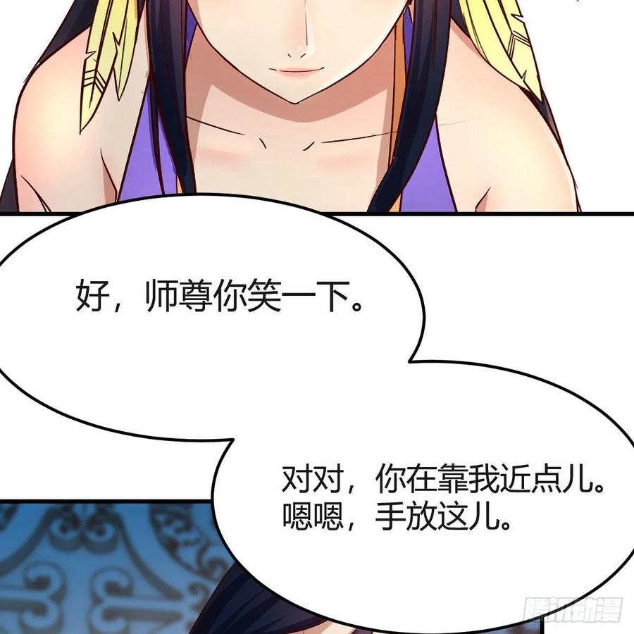 我有元婴NB症（元婴有点多） 我有病 第8页