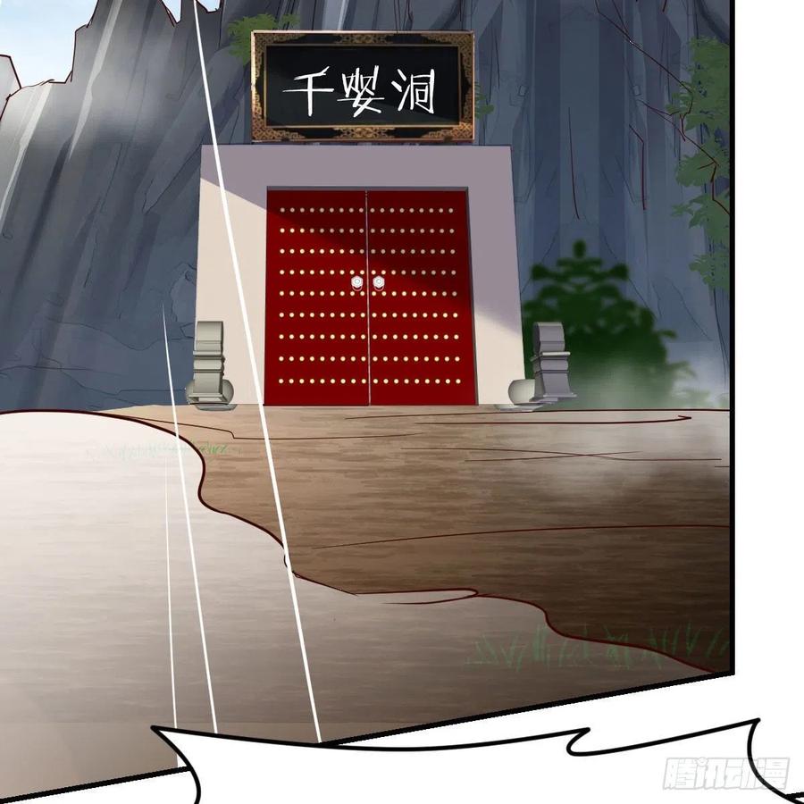 我有元婴NB症（元婴有点多） 我有病 第60页
