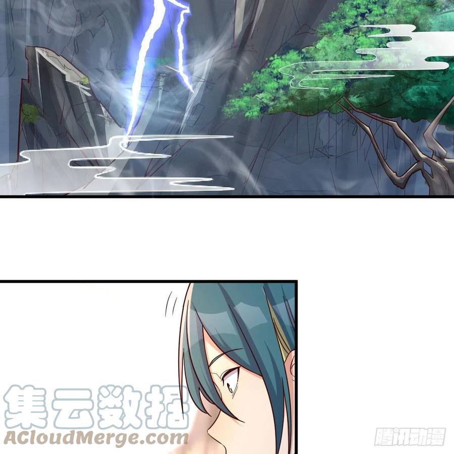 我有元婴NB症（元婴有点多） 我有病 第141页