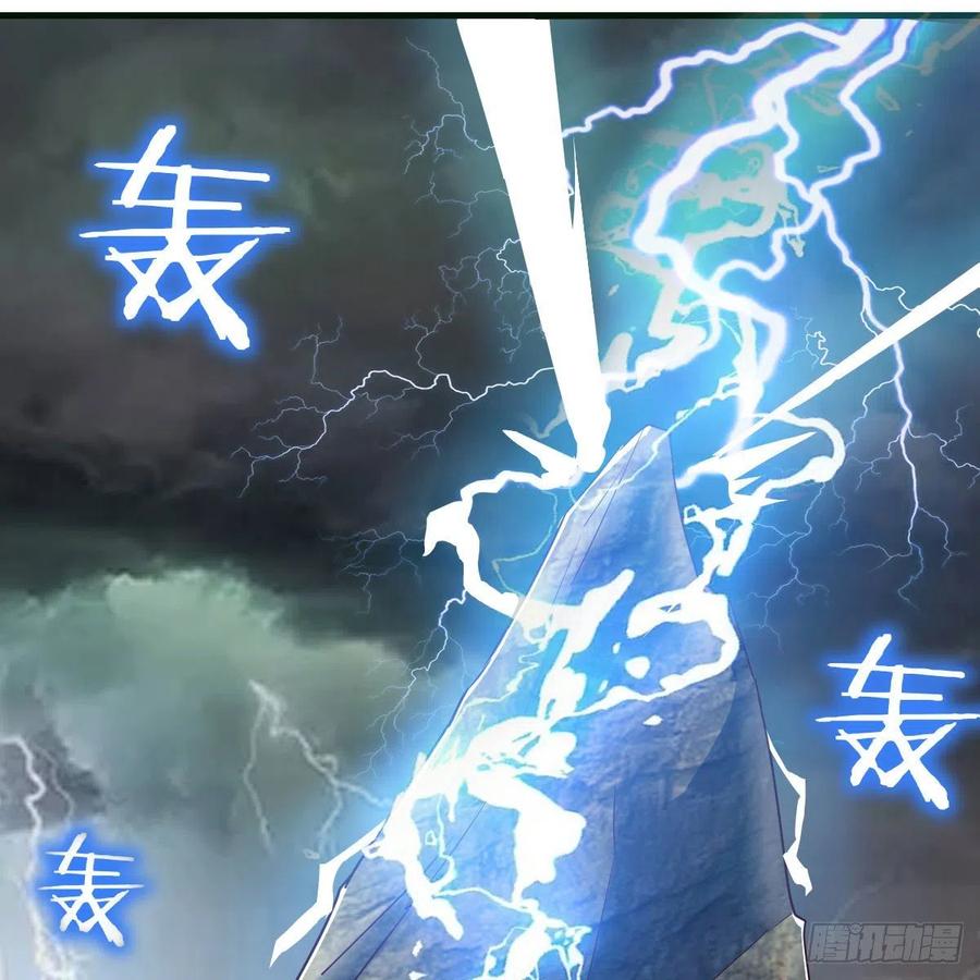 我有元婴NB症（元婴有点多） 我有病 第99页