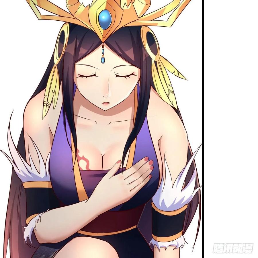 我有元婴NB症（元婴有点多） 我有病 第4页