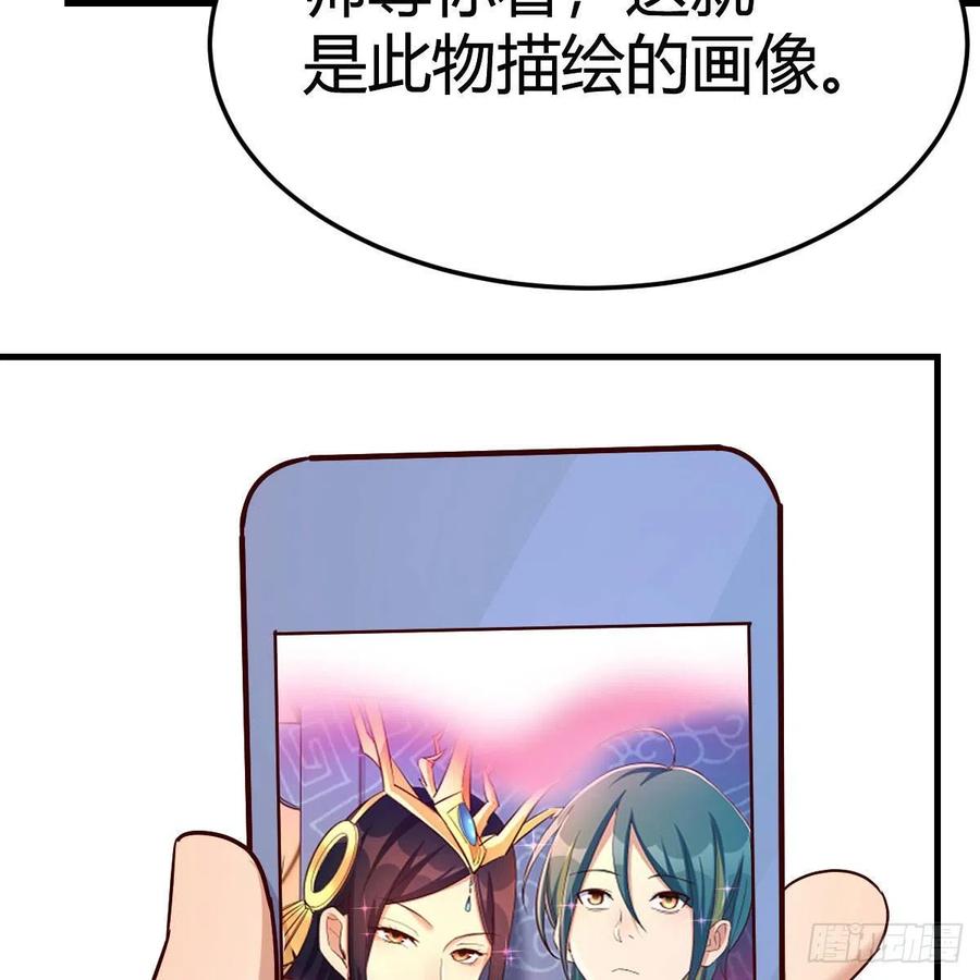 我有元婴NB症（元婴有点多） 我有病 第15页