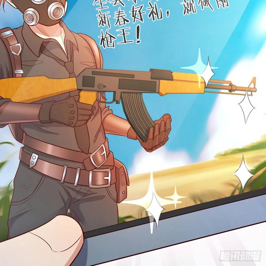我有元婴NB症（元婴有点多） 我有病 第134页