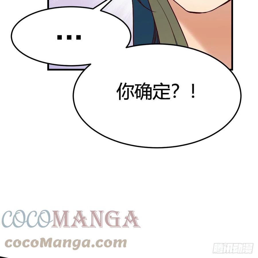 我有元婴NB症（元婴有点多） 地海灵髓 第19页