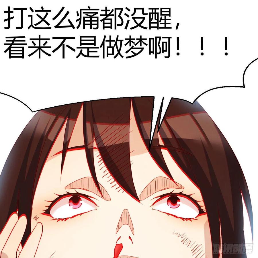 我有元婴NB症（元婴有点多） 地海灵髓 第45页