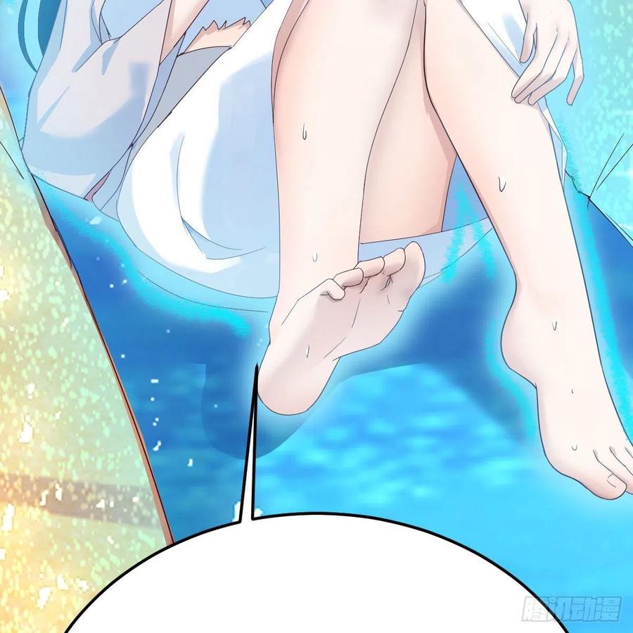 我有元婴NB症（元婴有点多） 地海灵髓 第56页