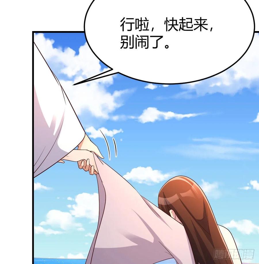 我有元婴NB症（元婴有点多） 地海灵髓 第83页