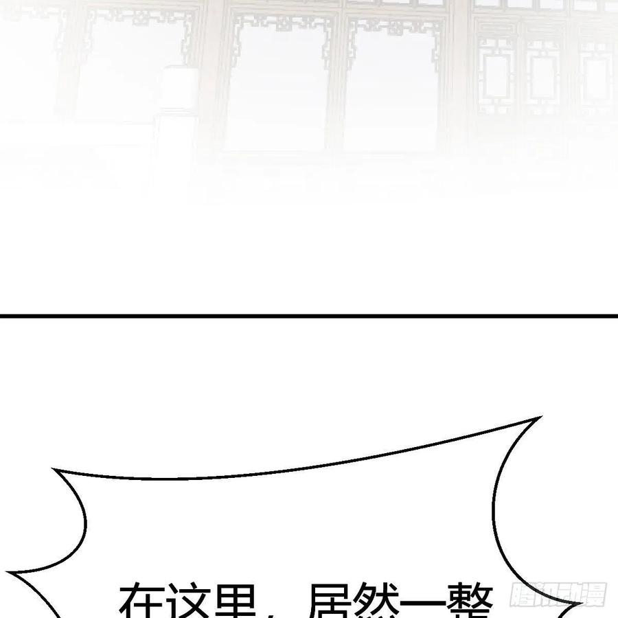 我有元婴NB症（元婴有点多） 地海灵髓 第6页
