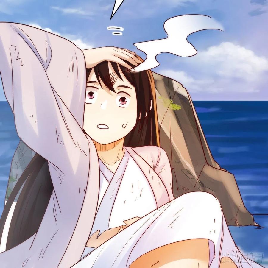 我有元婴NB症（元婴有点多） 地海灵髓 第42页