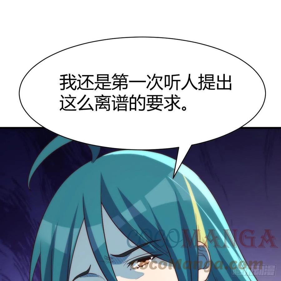 我有元婴NB症（元婴有点多） 地海灵髓 第25页