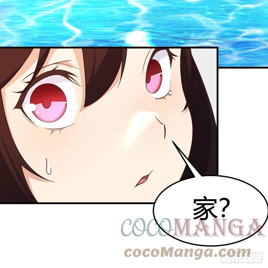 我有元婴NB症（元婴有点多） 地海灵髓 第73页