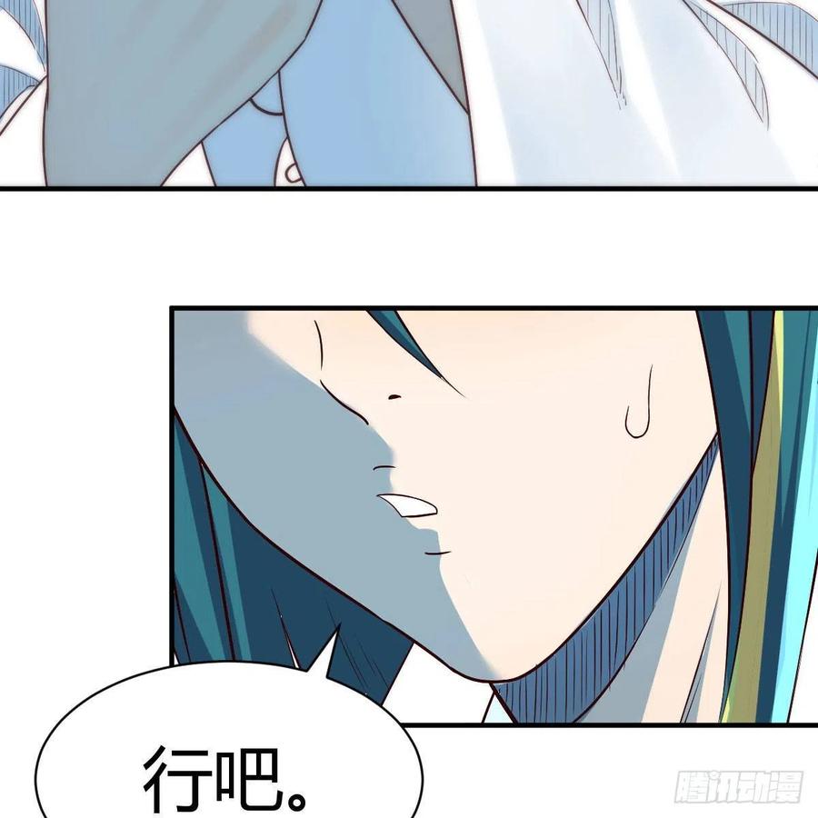 我有元婴NB症（元婴有点多） 地海灵髓 第27页