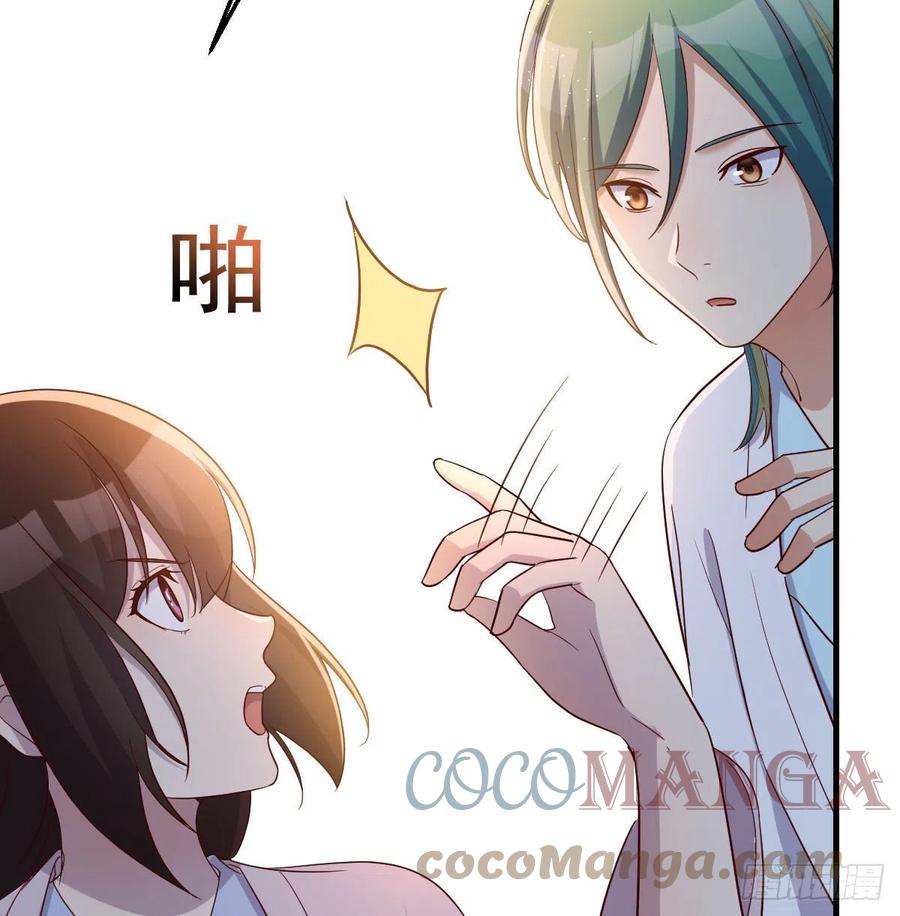 我有元婴NB症（元婴有点多） 地海灵髓 第85页