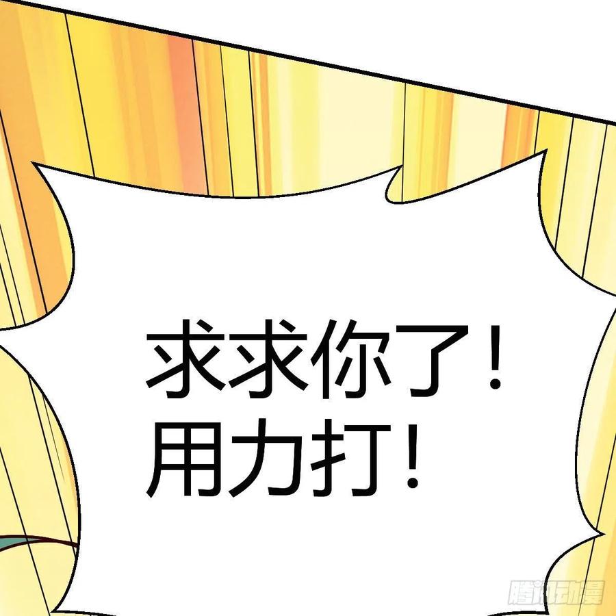 我有元婴NB症（元婴有点多） 地海灵髓 第20页
