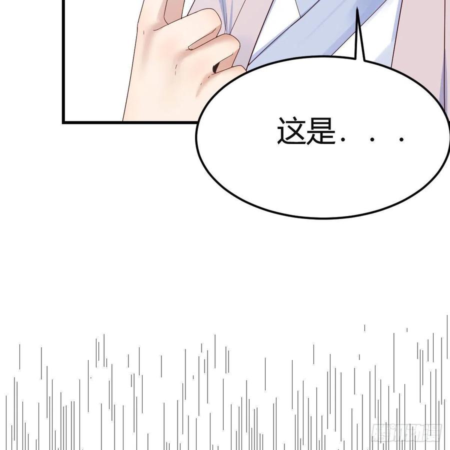 我有元婴NB症（元婴有点多） 地海灵髓 第59页