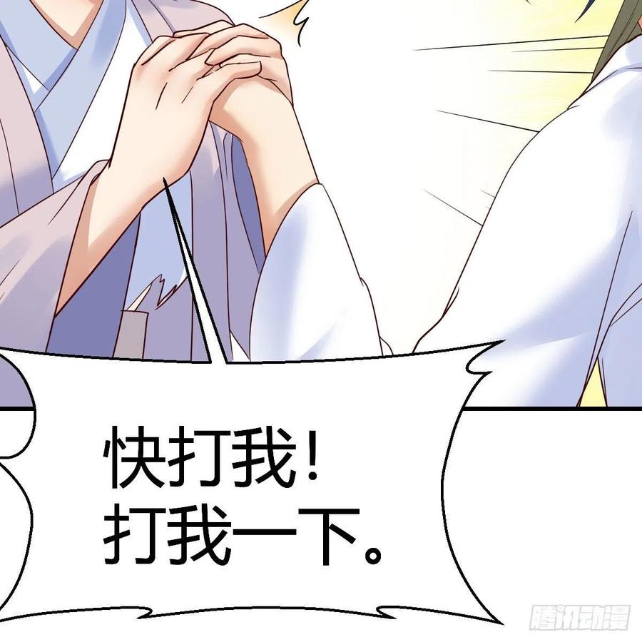 我有元婴NB症（元婴有点多） 地海灵髓 第17页