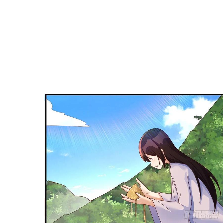 我有元婴NB症（元婴有点多） 地海灵髓 第2页