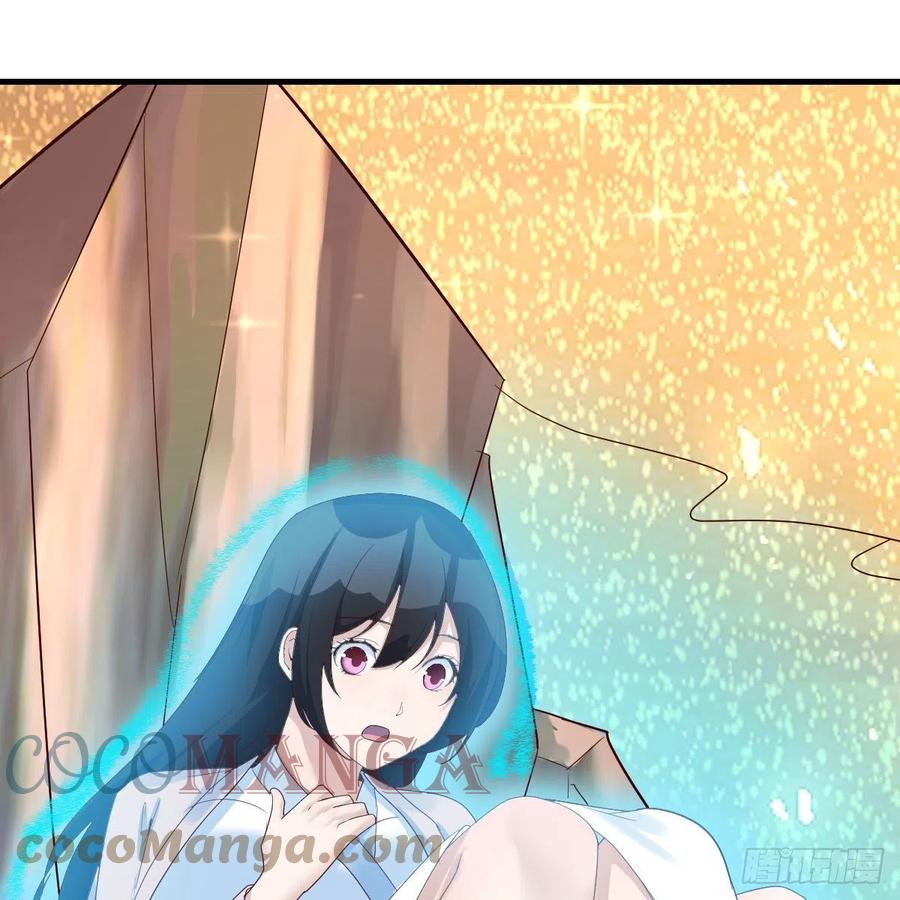 我有元婴NB症（元婴有点多） 地海灵髓 第55页