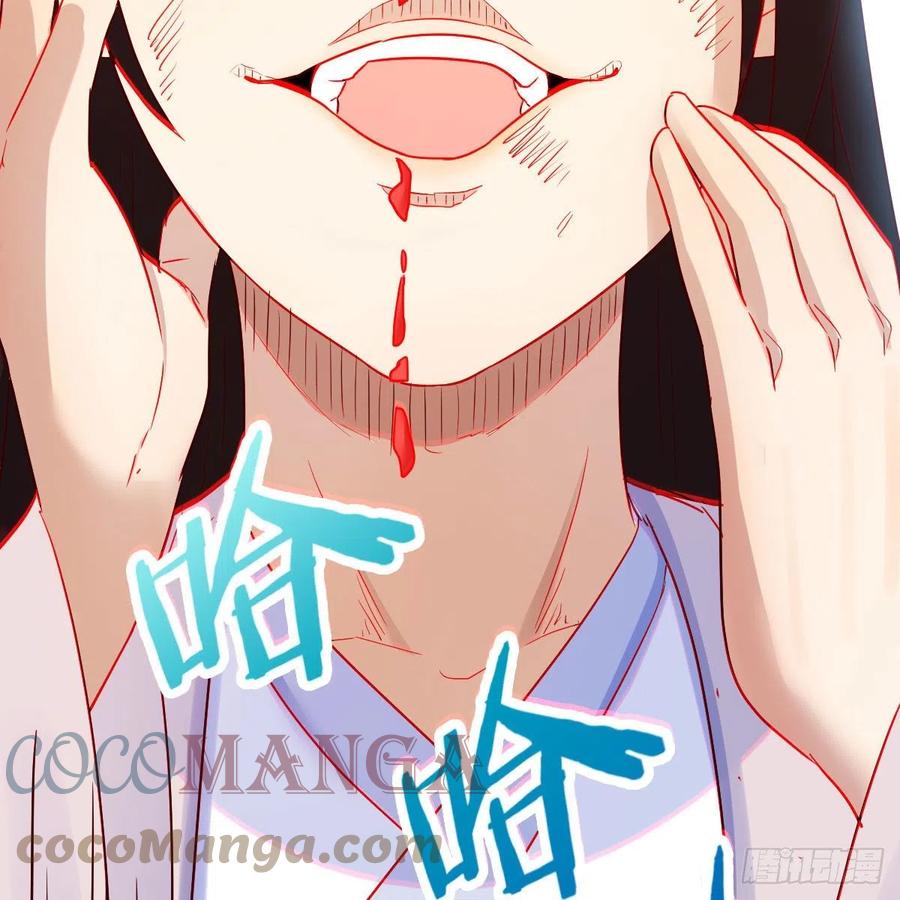 我有元婴NB症（元婴有点多） 地海灵髓 第46页