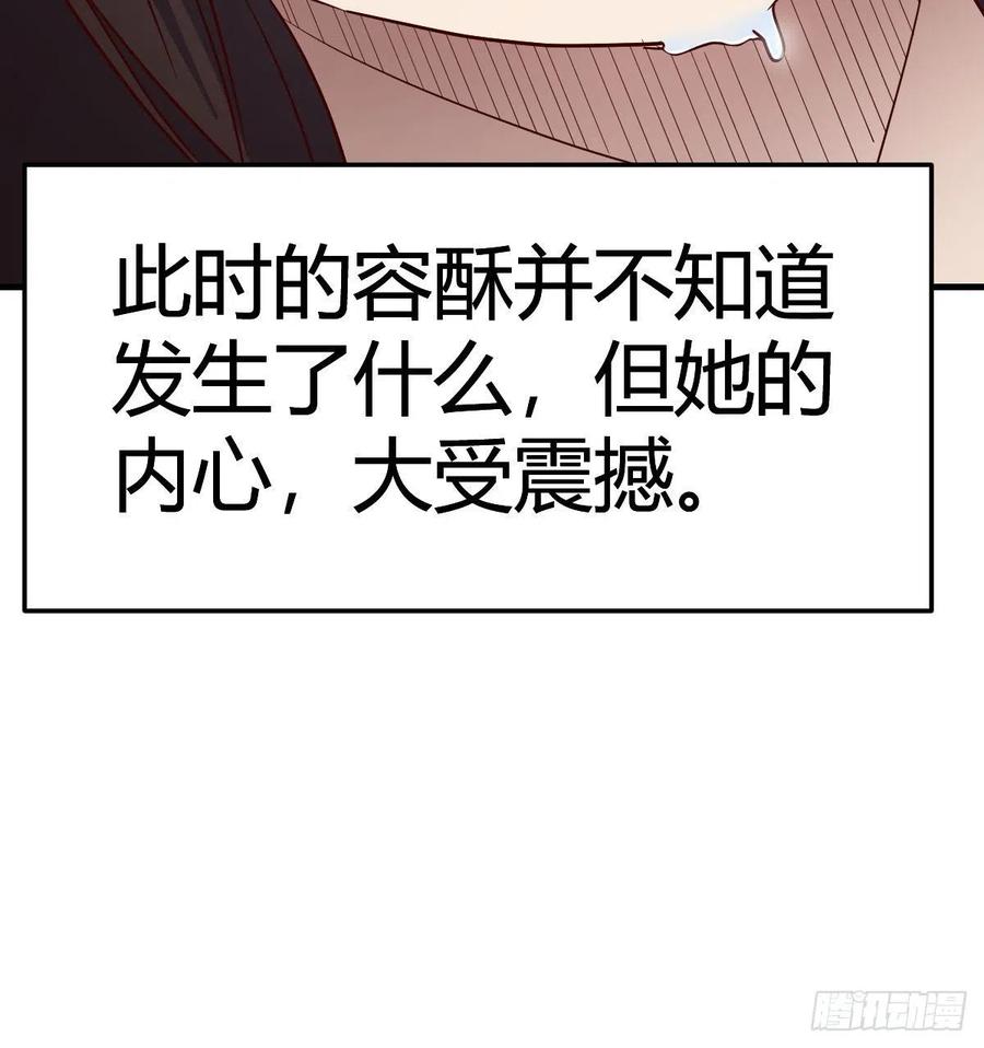 我有元婴NB症（元婴有点多） 老规矩 第100页