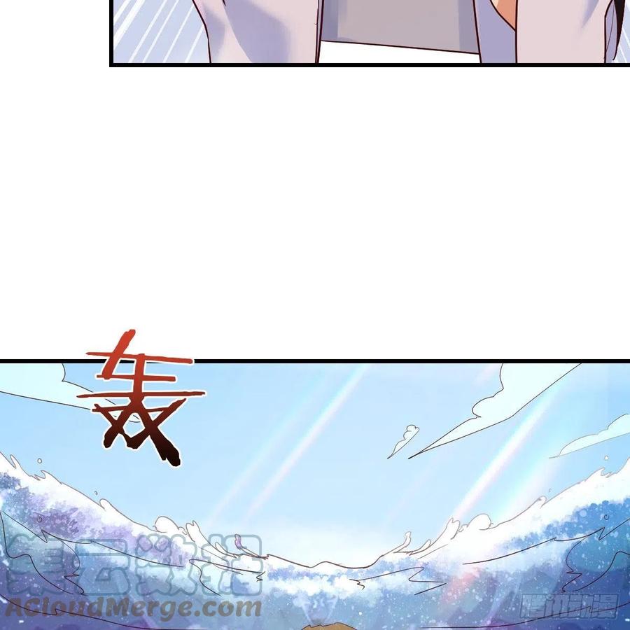 我有元婴NB症（元婴有点多） 老规矩 第33页