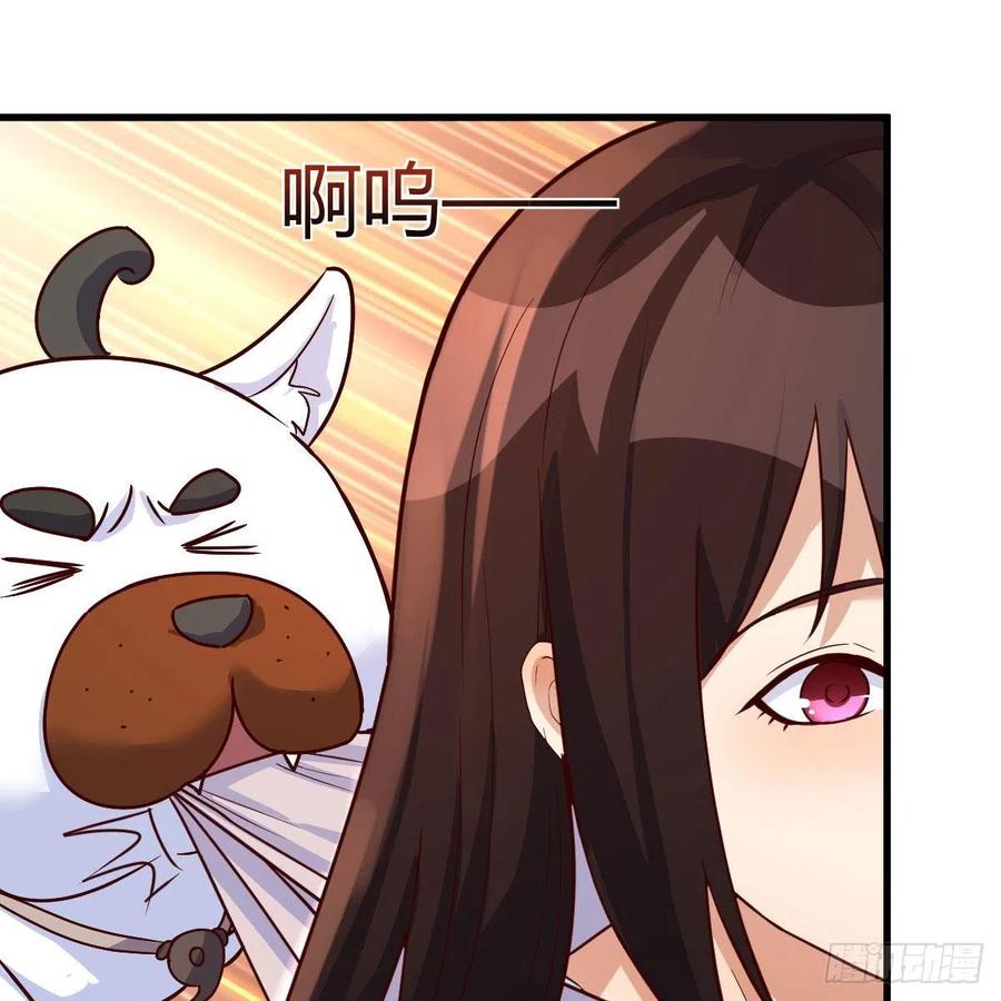 我有元婴NB症（元婴有点多） 老规矩 第4页