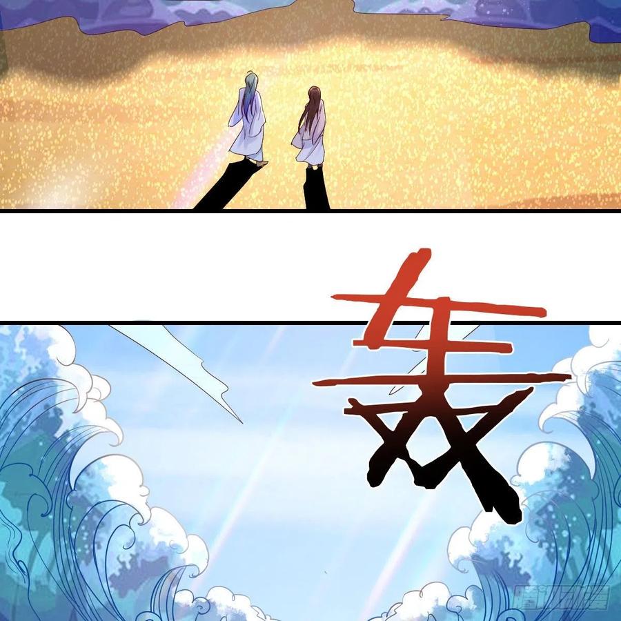 我有元婴NB症（元婴有点多） 老规矩 第34页