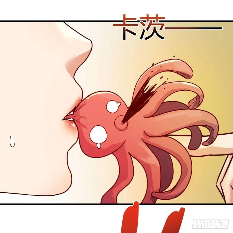 我有元婴NB症（元婴有点多） 老规矩 第12页