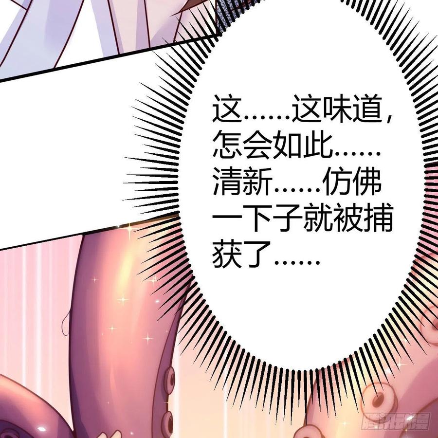 我有元婴NB症（元婴有点多） 老规矩 第14页