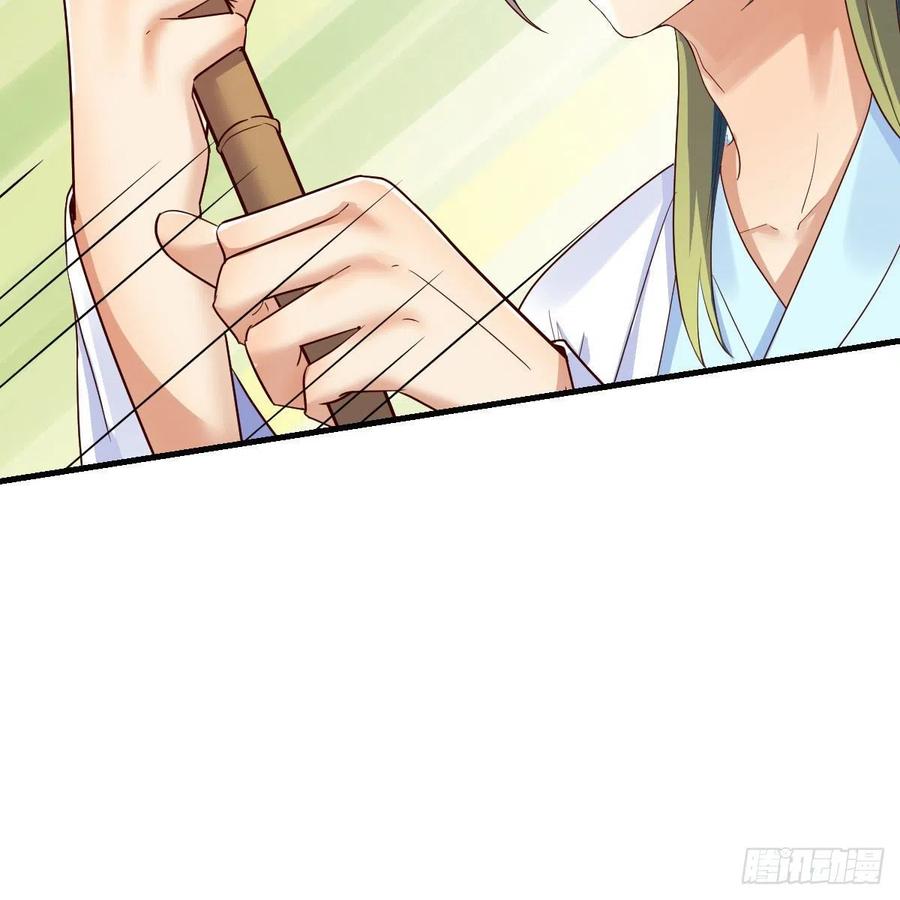 我有元婴NB症（元婴有点多） 老规矩 第26页