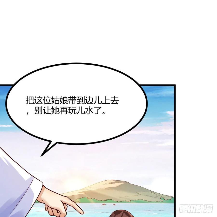 我有元婴NB症（元婴有点多） 老规矩 第2页