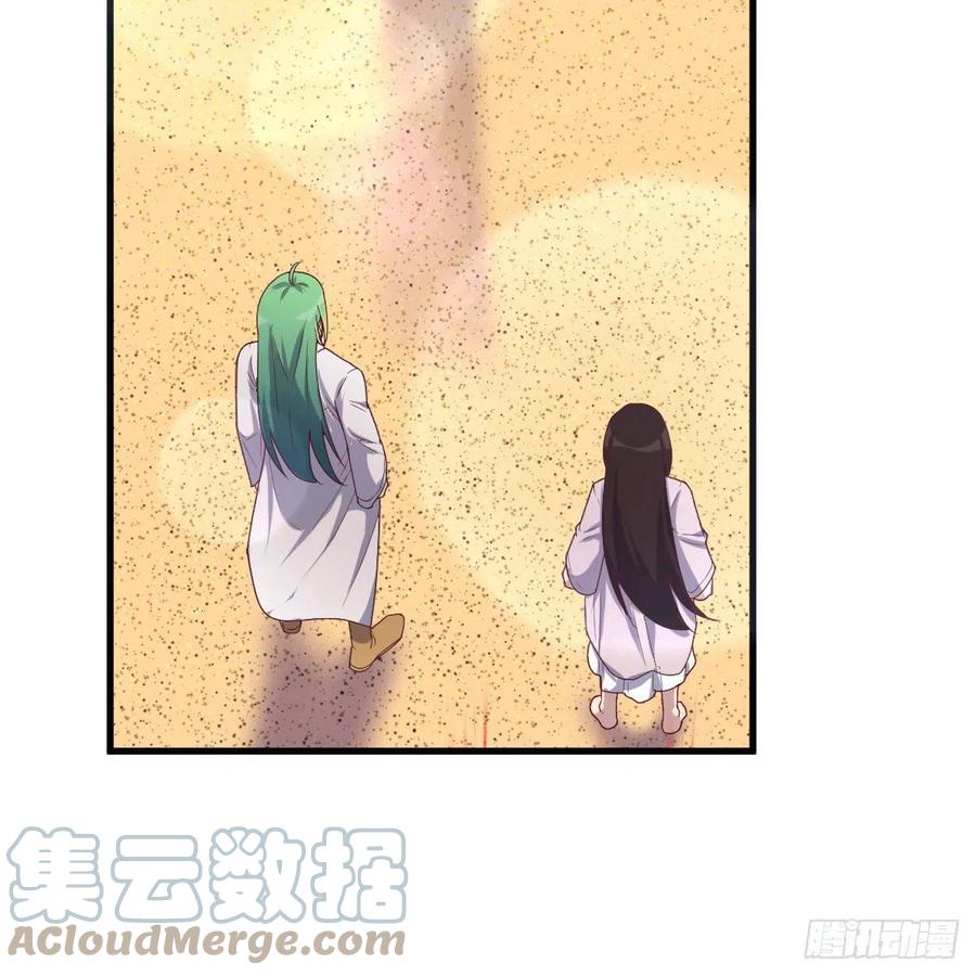 我有元婴NB症（元婴有点多） 老规矩 第65页