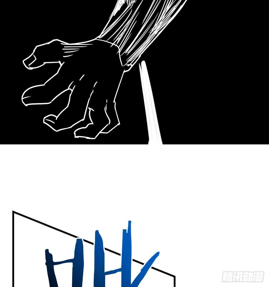 我有元婴NB症（元婴有点多） 老规矩 第96页