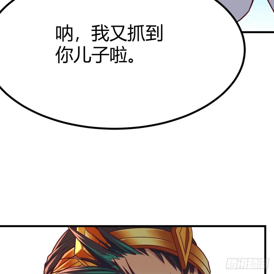 我有元婴NB症（元婴有点多） 老规矩 第75页