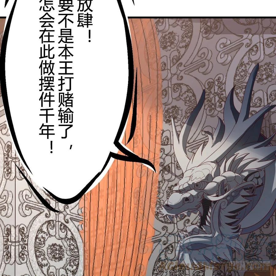 我有元婴NB症（元婴有点多） 大受震撼 第46页
