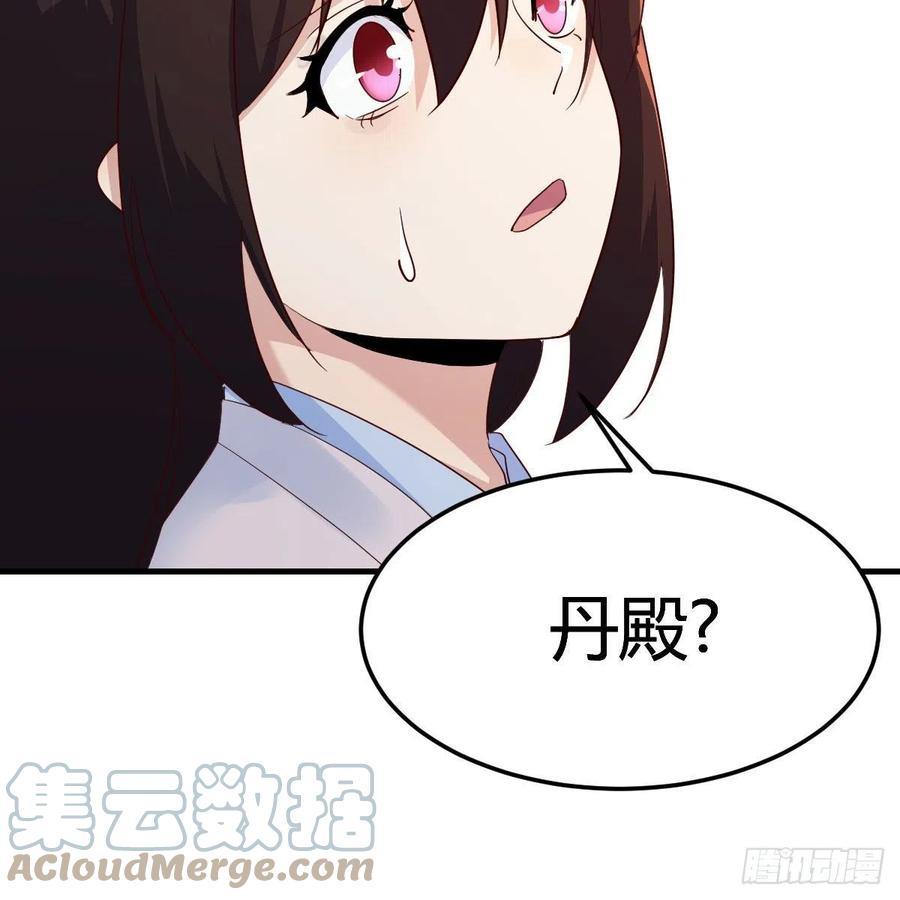 我有元婴NB症（元婴有点多） 大受震撼 第49页