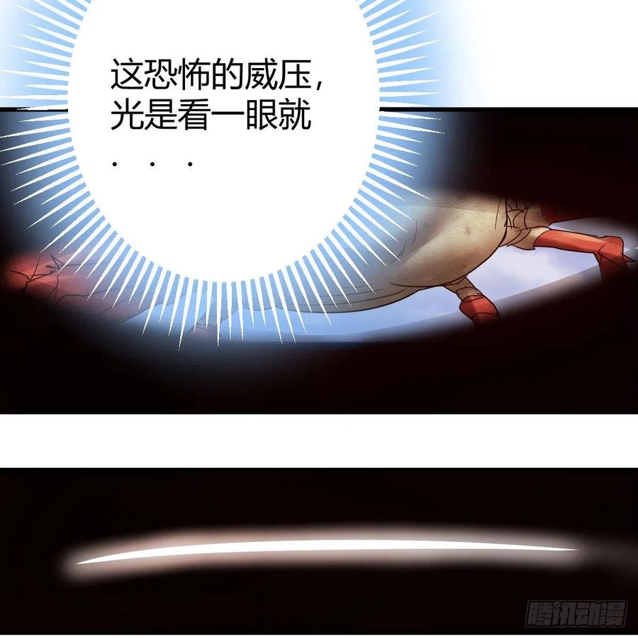 我有元婴NB症（元婴有点多） 大受震撼 第17页