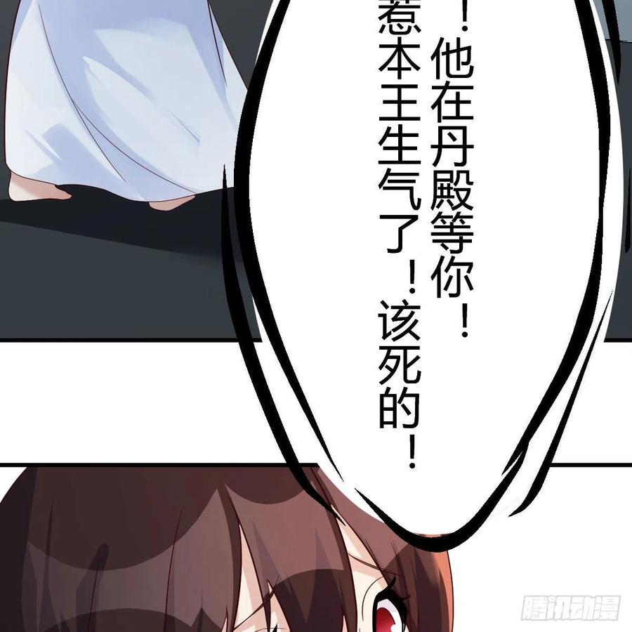 我有元婴NB症（元婴有点多） 大受震撼 第48页
