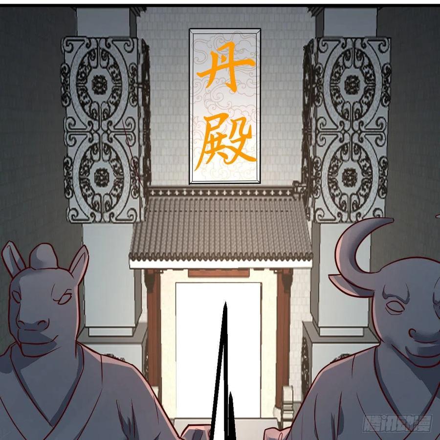 我有元婴NB症（元婴有点多） 大受震撼 第63页