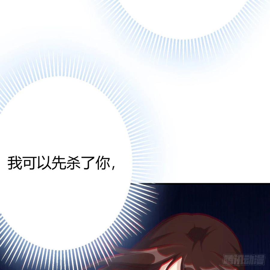 我有元婴NB症（元婴有点多） 大受震撼 第86页